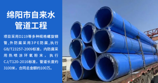 徐闻丽水市政管道工程
